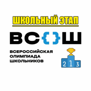 Олимпиада Сириус Математика 4 5 6 класс ответы 16 октября 2025 г. 3 группа регионов